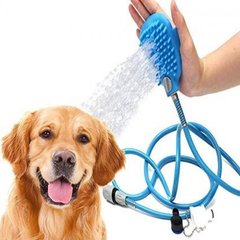 Щітка душ для купання собак Pet Bathing Tool, Темно-синій