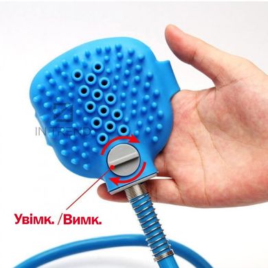 Щітка душ для купання собак Pet Bathing Tool, Темно-синій