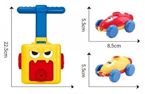 Аэромобиль машинка с шариком Aerodynamics Reaction FORCE Principle. Интерактивная игрушка, надувает шарики