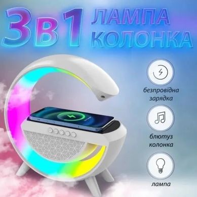 Настільна смарт лампа-нічник/умный светильник G-Smart RGB 15W Light Sound Machine з бездротовою зарядкою і Bluetooth-колонкою 3W