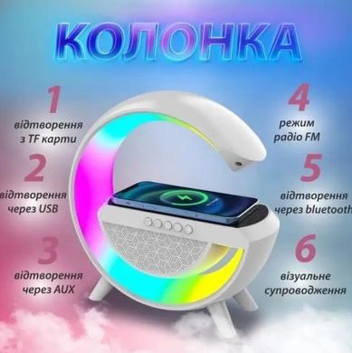 Настільна смарт лампа-нічник/умный светильник G-Smart RGB 15W Light Sound Machine з бездротовою зарядкою і Bluetooth-колонкою 3W