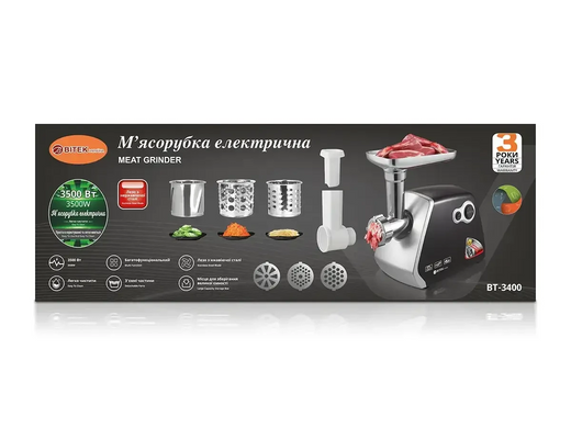 Електрична М'ясорубка BITEK BT-3400 3500W з металевим корпусом та різними насадками