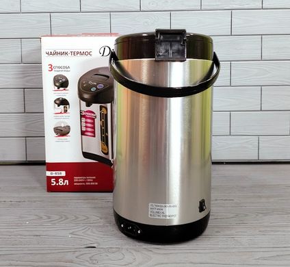 Термос термопот Duet Thermo Pot D-858 5.8л