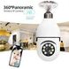 Камера відеоспостереження лампочка Panorama Camera CAM L1 E27 WIFI IP 360/90 поворотна