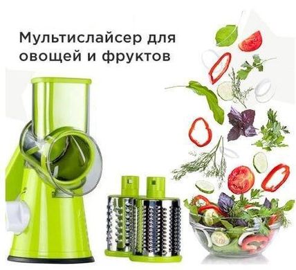 Овочерізка KITCHEN MASTER mini