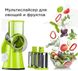 Овощерезка KITCHEN MASTER mini