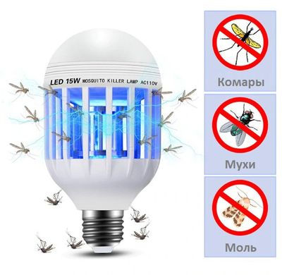 Знищувач комах Zapp Light інсектицидна. Лампа пастка для мух і комарів, Білий