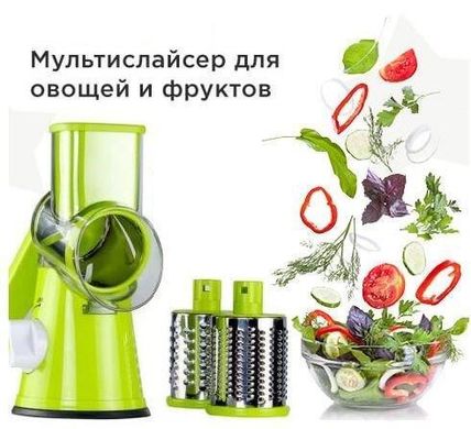 Ручная овощерезка мультислайсер SmartUS Kitchen Master для овощей и фруктов, Зелёный