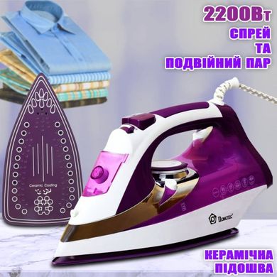 Утюг Domotec MS 2201 Ceramic Фиолетовый