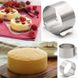 Розсувне кільце для торта (форма для випічки) Cake Ring 16-30 см