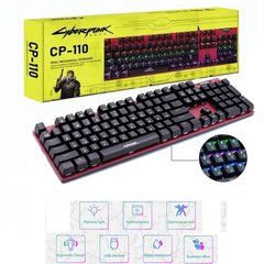 Механічна ігрова клавіатура Cyberpunk CP-110 з RGB-підсвічуванням та металевою основою, Черный