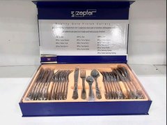 Набір столових приборів Zepter (36 предметів) ZPT-1001