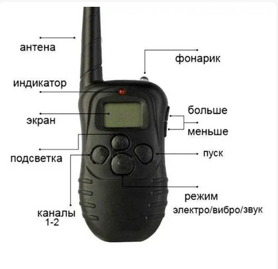 Ошейник Для Дрессировки Собак Remote Pet Dog Training Collar С LCD Дисплеем, Черный