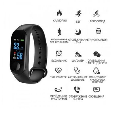 Фітнес-годинник M3 смарт браслет smart watch HS-1, ассорти