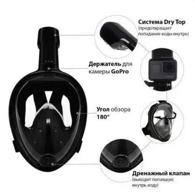 Маска для плавання swimming mask